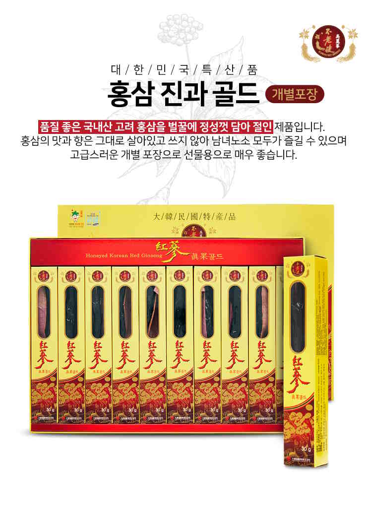  Hồng Sâm Mật Ong Hàn Quốc – Honeyed Korean Red Ginseng.