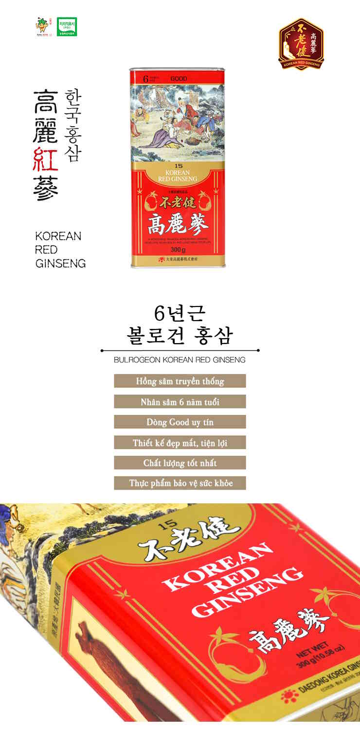 Hồng sâm củ khô Hàn Quốc – Korean Red Ginseng (Good)